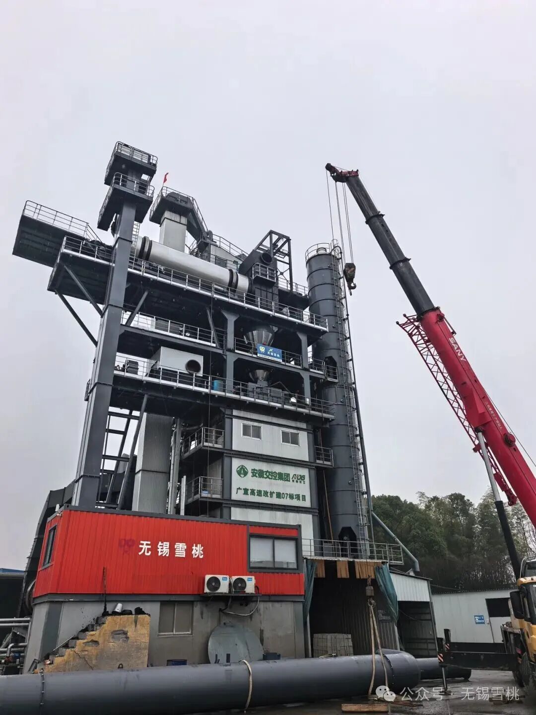 Wuxi Xuetao se stabilește în Guangde, Zhumadian și Ma’anshan — Instalarea echipamentelor în plină desfășurare!